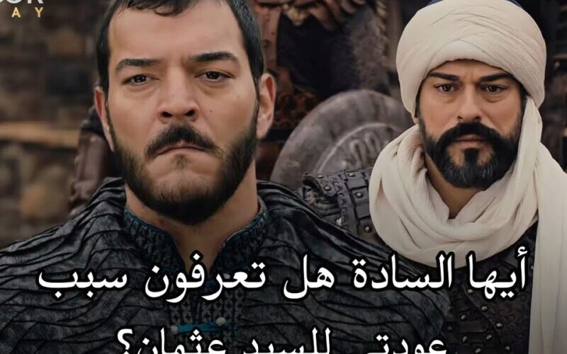 ثبت حالا تردد قناة الفجر الجزائرية 2023 على النايل سات وعربسات 5 ثبت حالا تردد قناة الفجر الجزائرية 2023 على النايل سات وعربسات