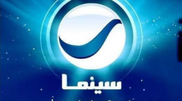 تردد قناة روتانا سينما 2