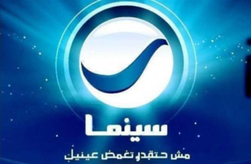 “اضبطها الآن”تردد قناة روتانا سينما بإشارة عالية لمتابعة أحدث الأفلام السينمائية 2024