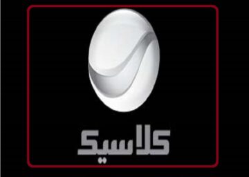نزل “Rotana Classic” تردد قناة روتانا كلاسيك الجديد 2024 علي الأقمار الصناعية وعيش مع فن الزمن الجميل