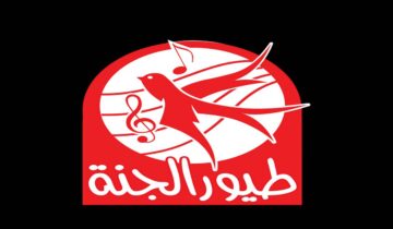 تردد قناة طيور الجنة 2023 نايل سات بجودة HD لعرض أغاني الأطفال الشيقة