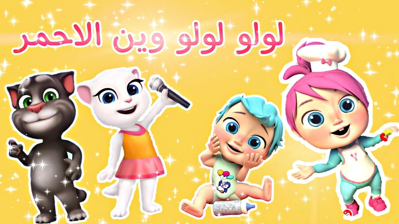غيري مودهم وفرحيهم .. تردد قناة وناسة الجديد 2024 لأفضل الأغاني والبرامج المسلية للأطفال 2 غيري مودهم وفرحيهم .. تردد قناة وناسة الجديد 2024 لأفضل الأغاني والبرامج المسلية للأطفال