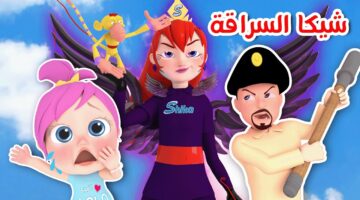 تردد قناة وناسة الفضائية