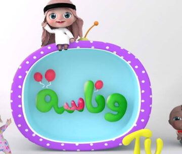 “حرامى سرق لولو” تردد قناة وناسة على النايل سات 2024 للحصول على جودة عالية