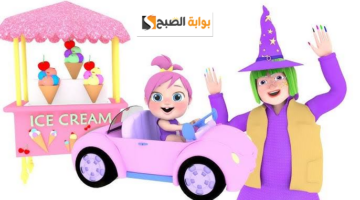 تردد قناه وناسة