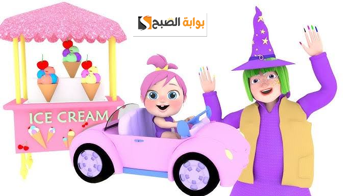 أحدث تردد لقناة وناسة للأطفال علي النايل سات والعرب سات