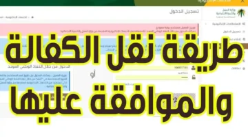 تسجيل العامل المنزلي