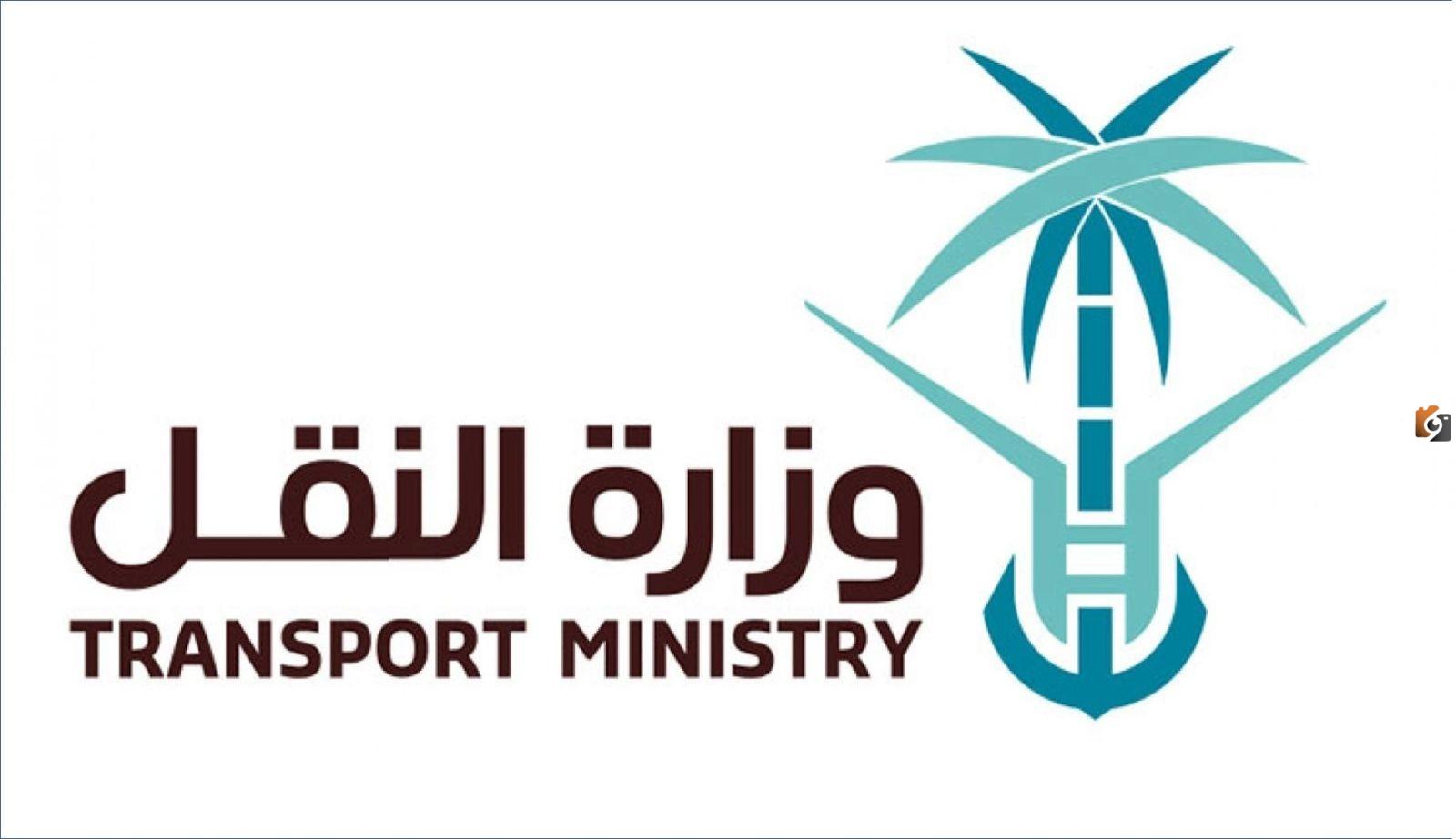 طريقة تسجيل دخول بوابة نقل 2024