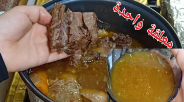 مش هتضيعي وقت تاني تسوية اللحمة العجوزة بسرعة جدا بدون حلة ضغط بمكون سحري من مطبخك