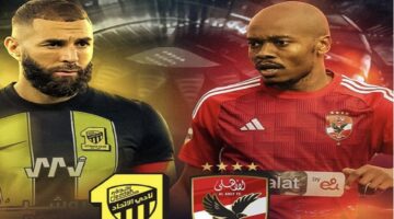 تشكيلة اتحاد جدة المتوقعة أمام الأهلي في كأس العالم للأندية والقنوات الناقلة 2