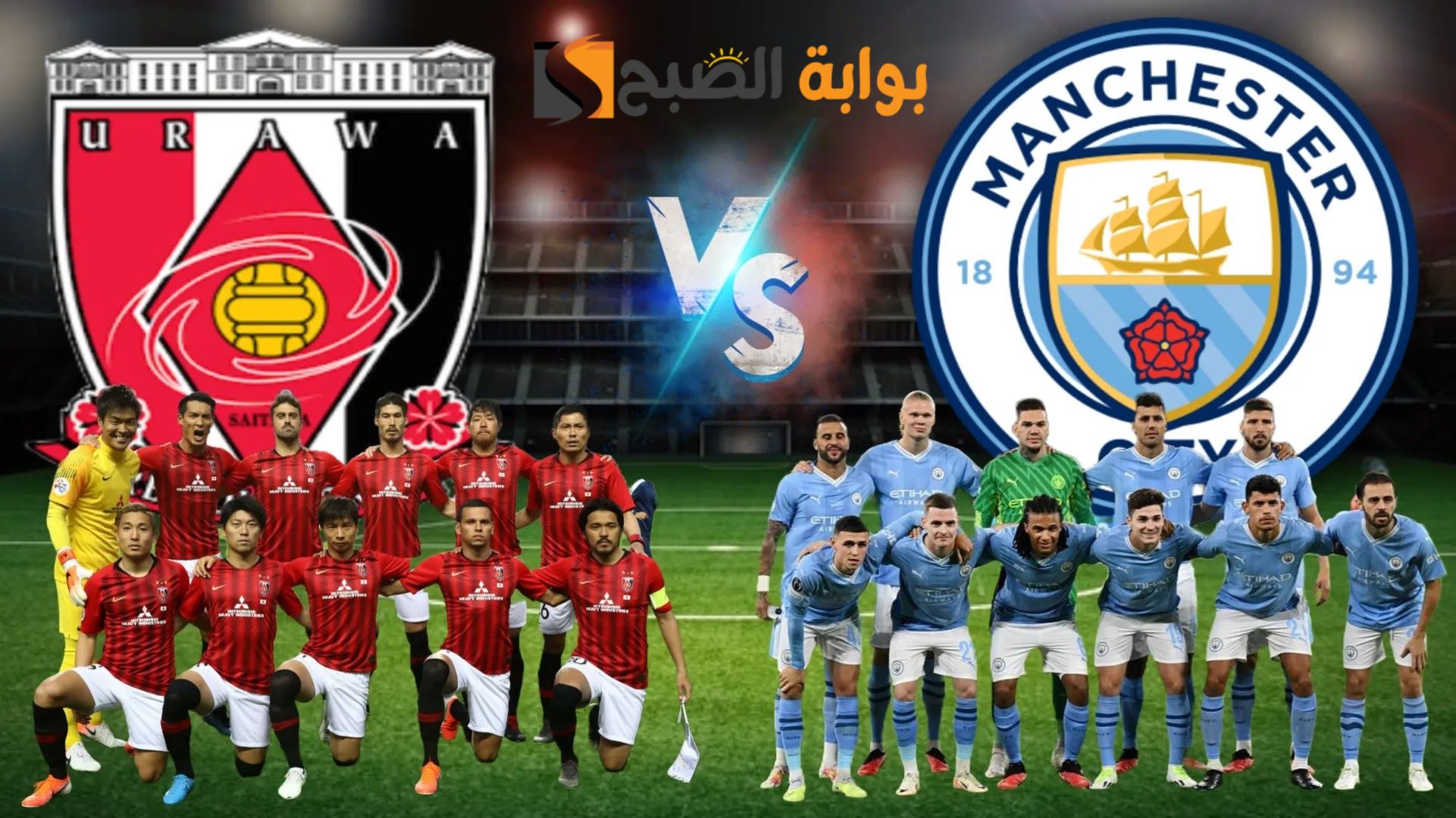 تعرف علي موعد مباراة مانشستر سيتي اليوم في كأس العالم للأندية والقنوات الناقلة لها 5 تعرف علي موعد مباراة مانشستر سيتي اليوم في كأس العالم للأندية والقنوات الناقلة لها