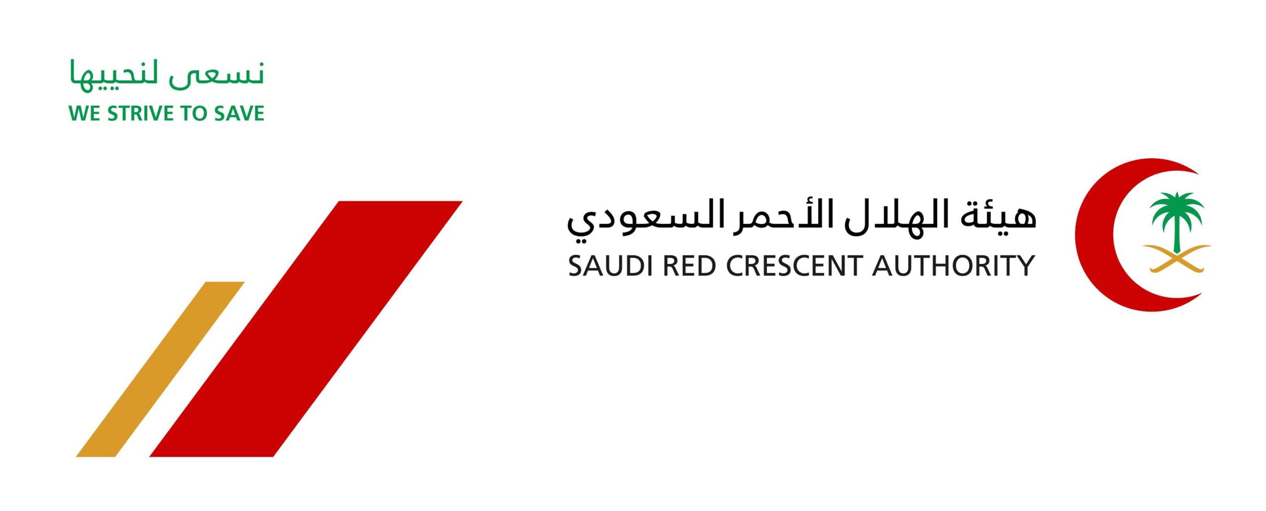تطوير سيارة إسعاف برمائية في هيئة الهلال الأحمر