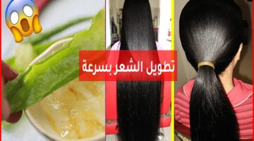تطويل الشعر 1