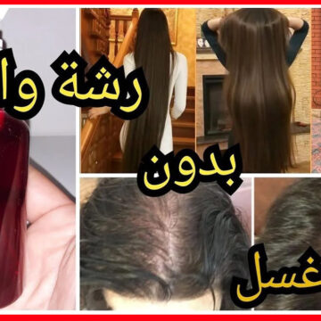 أقوى زيت رخيص لإطالة الشعر في أسبوع ومن مكون واحد بس