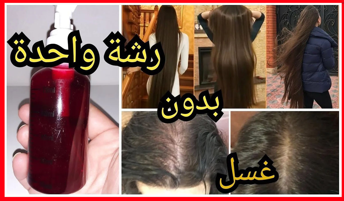 أقوى زيت رخيص لإطالة الشعر في أسبوع ومن مكون واحد بس 5 أقوى زيت رخيص لإطالة الشعر في أسبوع ومن مكون واحد بس