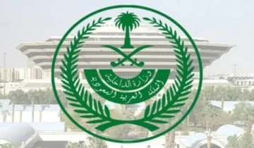 “قدم من هنا” فتح باب القبول والتسجيل للكادر النسائي بـ قطاعات الداخلية.. رابط التقديم وأبرز الشروط