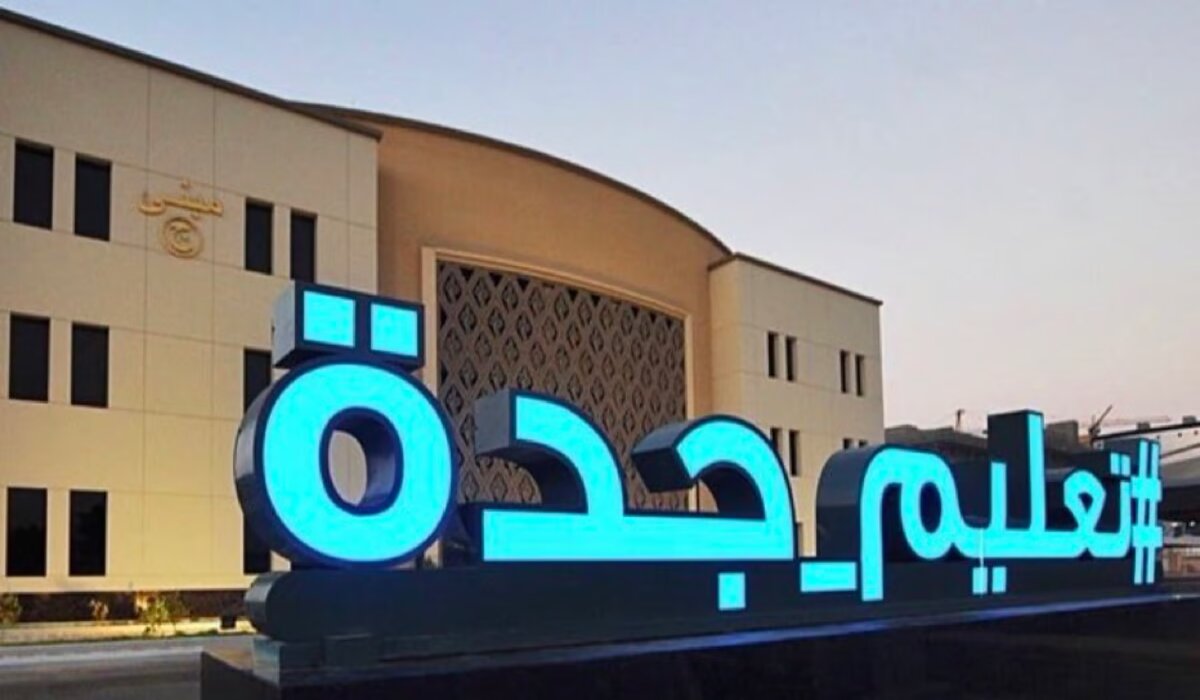 "تعليم جدة" تحويل الدراسة غدا الثلاثاء 28 / 5 / 1445 هـ لتكون "عن بُعد" عبر منصة مدرستي 7 “تعليم جدة” تحويل الدراسة غدا الثلاثاء 28 / 5 / 1445 هـ لتكون “عن بُعد” عبر منصة مدرستي