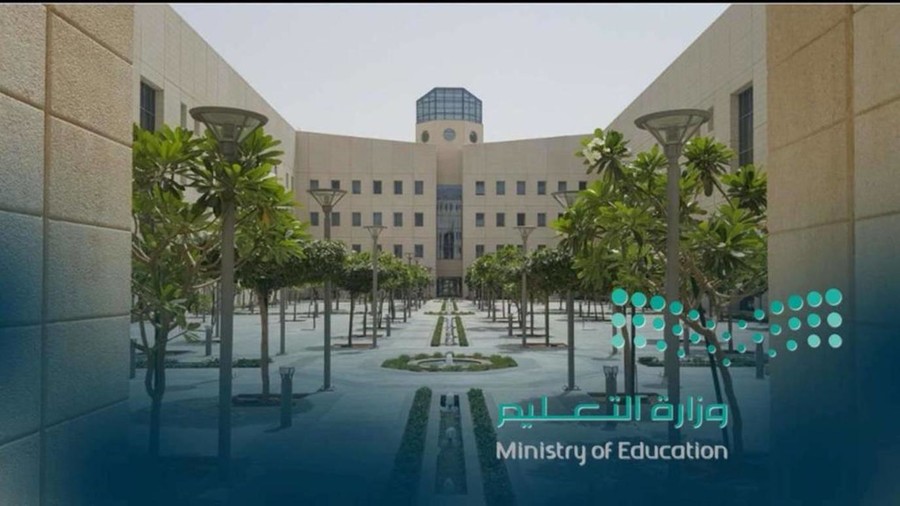 متى إجازة يوم التاسيس للطلاب 1445 وفقًا لتحديد وزارة التعليم السعودية 5 متى إجازة يوم التاسيس للطلاب 1445 وفقًا لتحديد وزارة التعليم السعودية