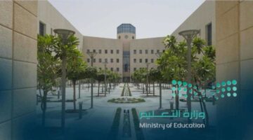 تعليق الدراسه غدا 2