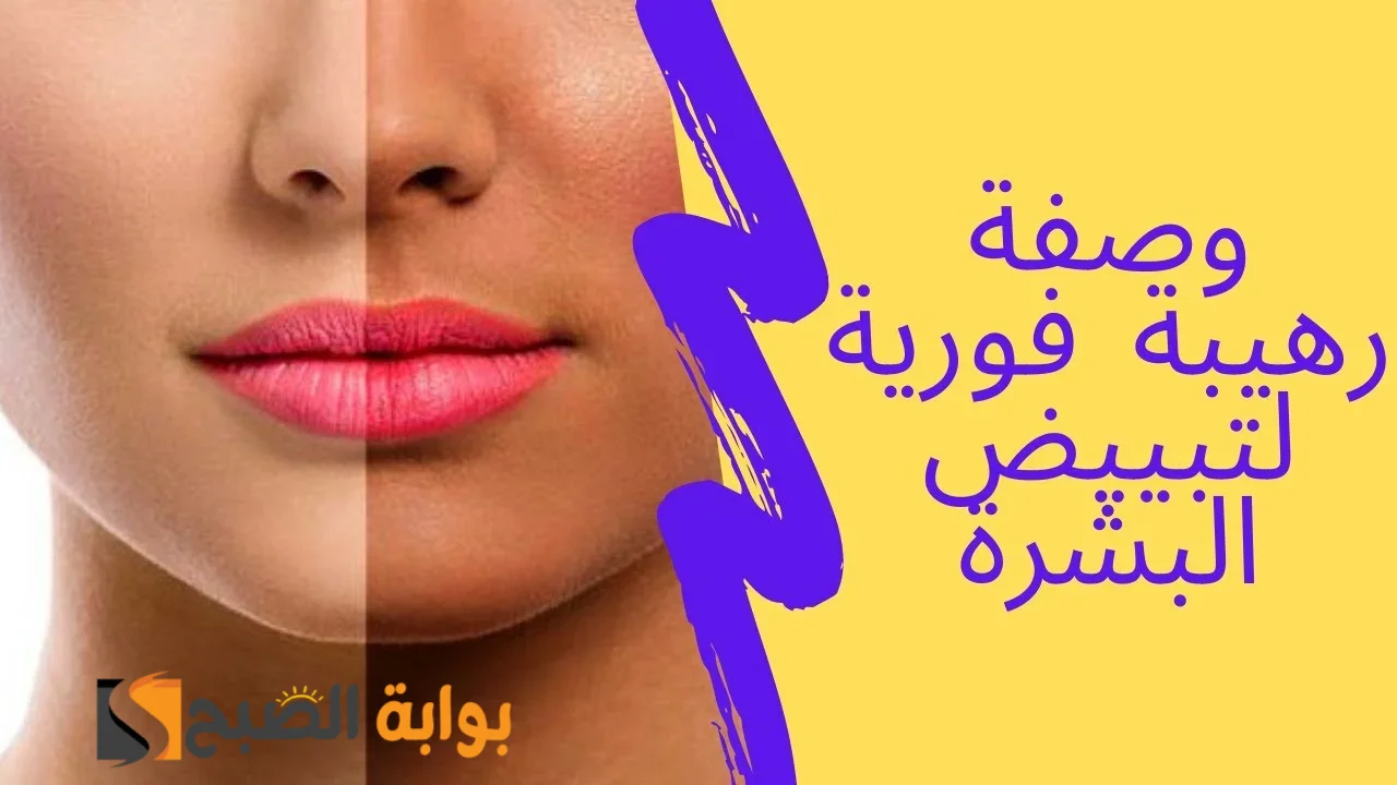 لتفتيح سواد السنين في دقايق .. طريقة عمل صابونة العسل والنشأ في البيت للتبيض السريع وشد البشرة "هتبقى ولا بنات كوريا" 2 لتفتيح سواد السنين في دقايق .. طريقة عمل صابونة العسل والنشأ في البيت للتبيض السريع وشد البشرة “هتبقى ولا بنات كوريا”