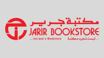 تقسيط آيفون 15 من جرير