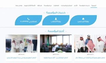 تكافل الطلاب 1445 كم صار؟ وما ضوابط الاستفادة منه