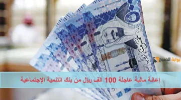تمويل الاسرة