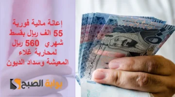 تمويل الراجحي 1