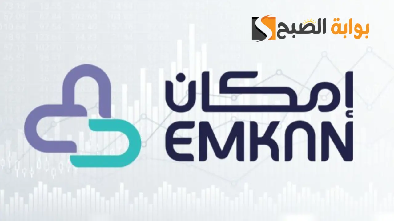 بموافقة فورية تمويل امكان الراجحي الميسر 50 الف ريال للافراد ومستفيدي الضمان الاجتماعي 5 بموافقة فورية تمويل امكان الراجحي الميسر 50 الف ريال للافراد ومستفيدي الضمان الاجتماعي