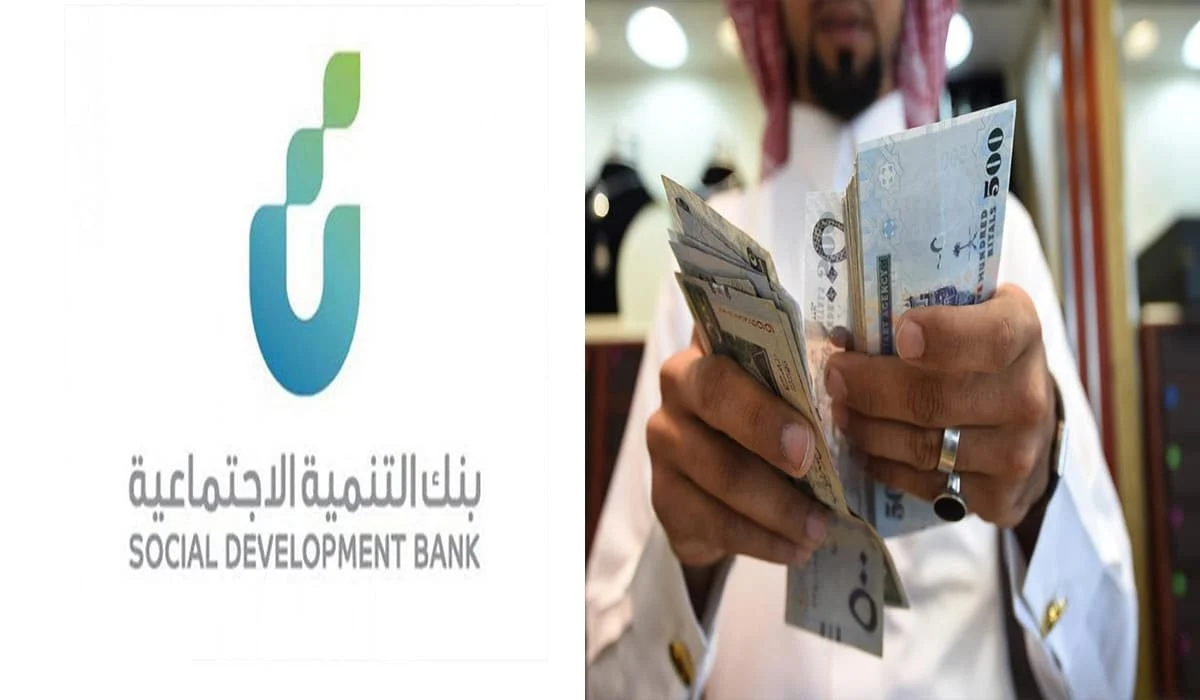 "60 ألف ريال بشروط ميسرة" قرض العمل الحر للعاطلين بدون كفيل والمستندات المطلوبة 2 “60 ألف ريال بشروط ميسرة” قرض العمل الحر للعاطلين بدون كفيل والمستندات المطلوبة