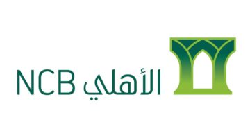 تمويل شخصى بنك الاهلى بدون تحويل راتب فى المملكة