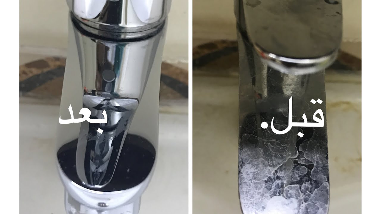 طريقة سحرية لتنظيف حنفيات المطبخ والحمام من الجير والصدأ هترجع بتلمع 5 طريقة سحرية لتنظيف حنفيات المطبخ والحمام من الجير والصدأ هترجع بتلمع