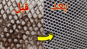 “من غير دعك وفرك” طريقة تنظيف شباك المطبخ من الدهون والأوساخ المتراكمة بقالها سنين