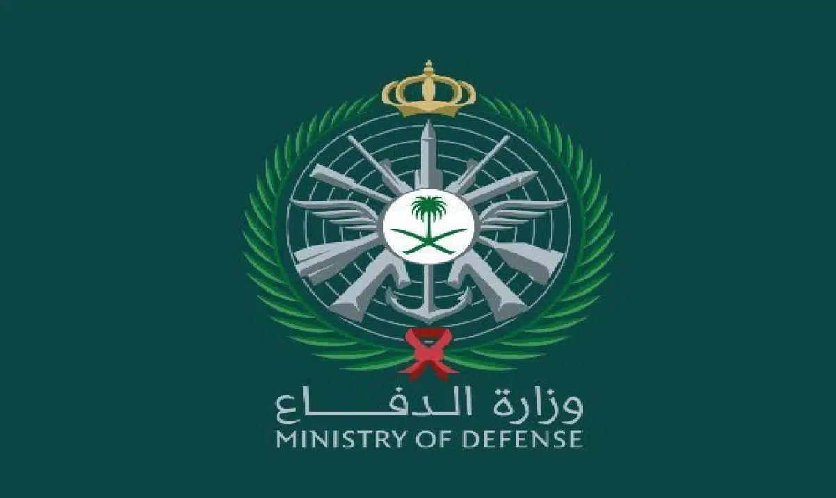 توافر وظائف شاغرة في وزارة الدفاع السعودية 5 توافر وظائف شاغرة في وزارة الدفاع السعودية