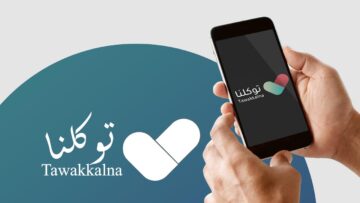 ما خطوات تقديم شكاوى في تطبيق توكلنا 1445؟
