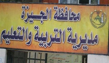 الجيزة: جداول امتحانات الترم الأول 2024 وأولياء الأمور تطالب مراعاة عيدهم في أيام الجدول