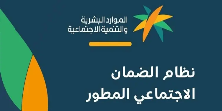 كيفية استخدام حاسبة الضمان الاجتماعي المطور 1445 5 كيفية استخدام حاسبة الضمان الاجتماعي المطور 1445