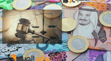 حالات العفو من عدم سداد القرض 2024 وعقوبه عدم السداد