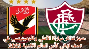 حجز