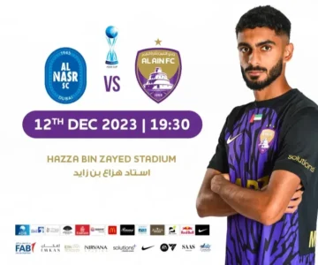 حجز تذاكر مباراة العين والنصر في ربع نهائي كأس الإمارات 2023-2024