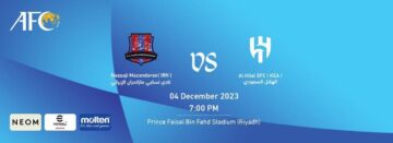 حجز تذاكر مباراة الهلال ونساجي الإيراني في دوري أبطال آسيا 2023-2024 وأسعار التذاكر