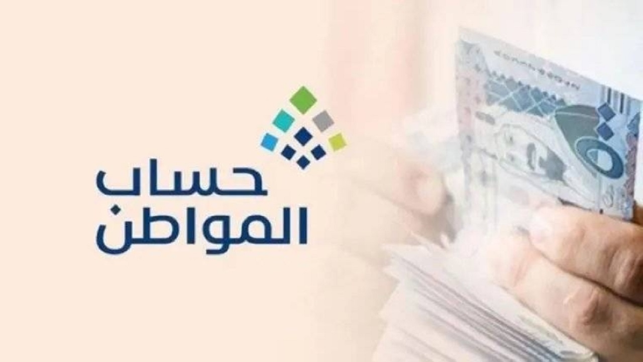 من هو العائل فاقد الأهلية وكيفية تسجيل العائلة 1445؟ حساب المواطن يوضح 2 من هو العائل فاقد الأهلية وكيفية تسجيل العائلة 1445؟ حساب المواطن يوضح