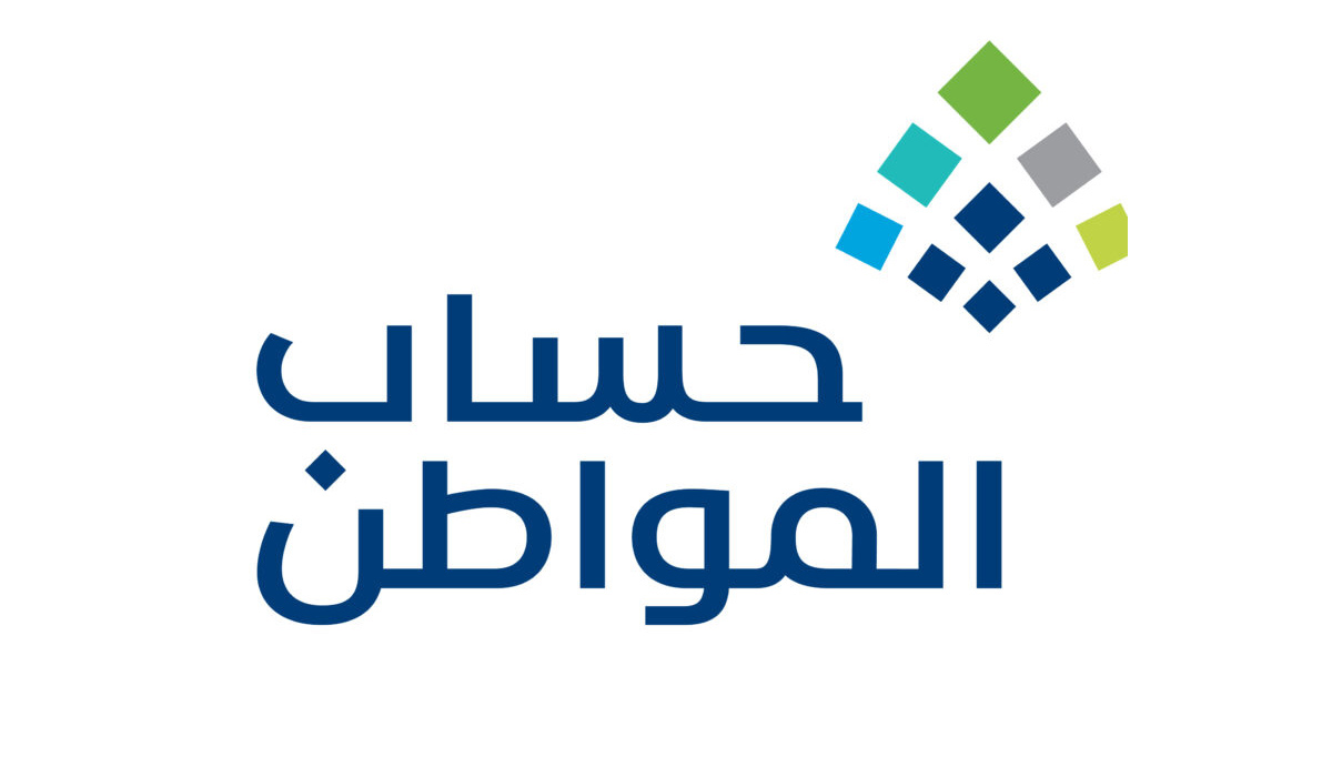 قيمة مبلغ الدعم قبل وبعد الزيادة الملكية في حساب المواطن لدفعة ديسمبر 2023