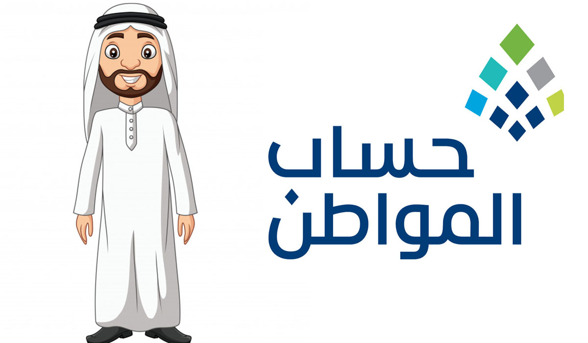 هل سيتم صرف الزيادة الملكية في حساب المواطن مع دفعة شهر يناير للعام الجديد 2024؟
