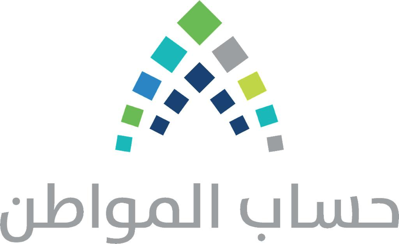الاستعلام عن حساب المواطن برقم الهوية و4 طرق للتواصل مع البرنامج