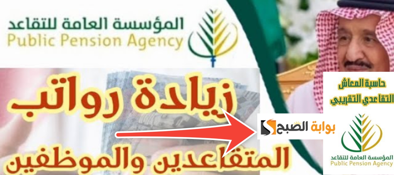 طريقة حساب حقوق التقاعد العسكري بالخطوات في 15 ثانية بعد التحديث 5 طريقة حساب حقوق التقاعد العسكري بالخطوات في 15 ثانية بعد التحديث