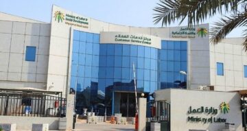 كيفية استخراج بطاقة الامتياز الرقمية لكبار السن 1445؟! وما هي الشروط المطلوبة!