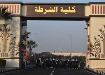 “3 طرق” كيفية الاستعلام عن نتيجة القبول بكلية الشرطة 2024 برابط مباشر