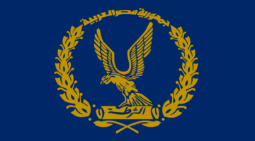 خطوات التسجيل لقرعة الحج 2024 في مصر
