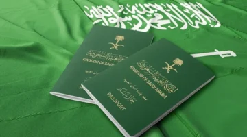 خطوات تغيير صورة الاقامة